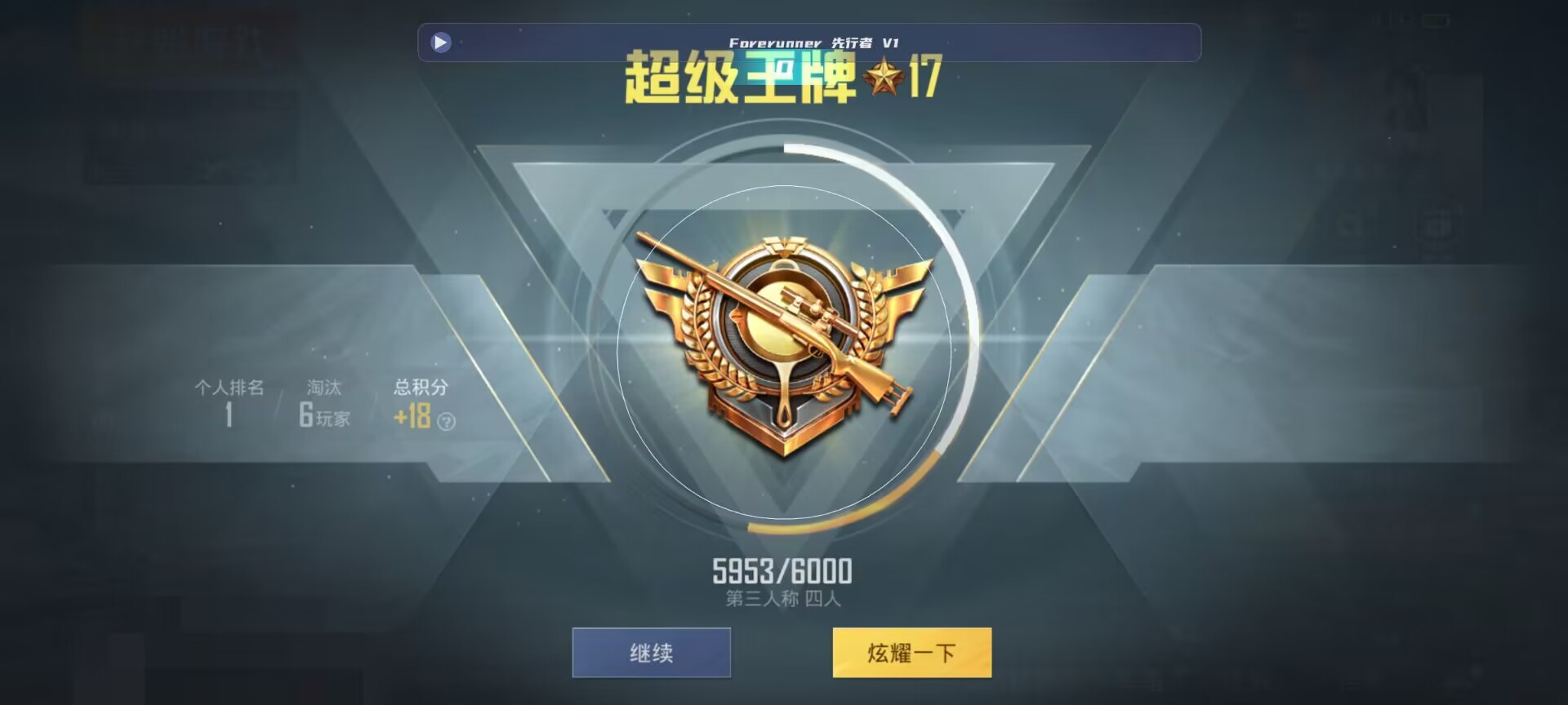 和平精英鸡腿辅助自瞄 - ����Ҳ��������ƽ��Ӣ辅助预览图